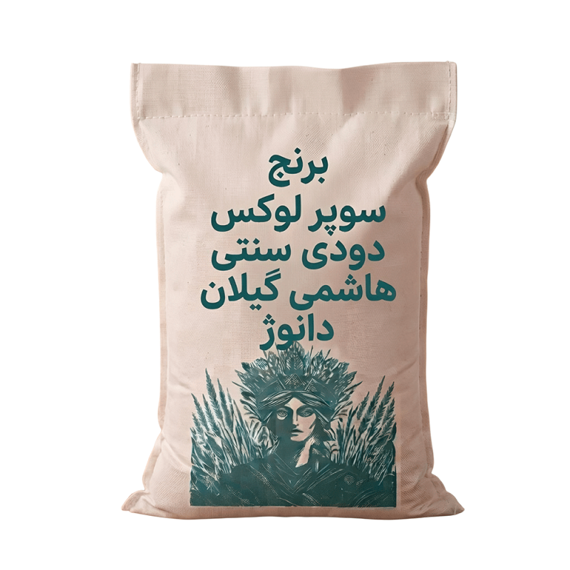 برنج سوپر لوکس دودی سنتی هاشمی گیلان دانوژ - superluxe--doodi-traditional-hashemi-gilan-rice-برنج-دودی-هاشمی-سوپر-لوکس-دانوژ