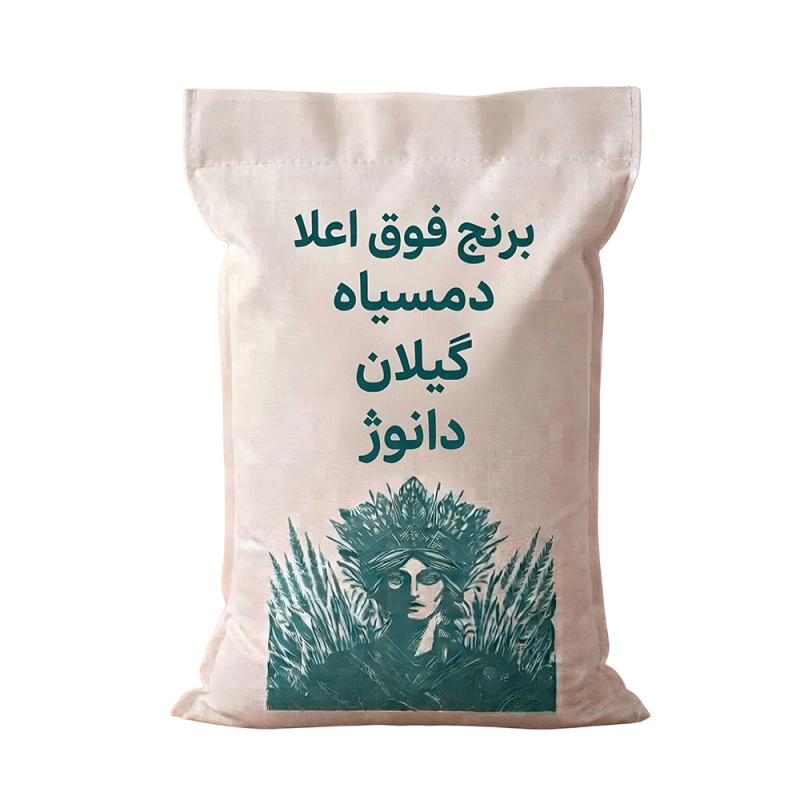 برنج-فوق-اعلا-دمسیاه-گیلان-دانوژ