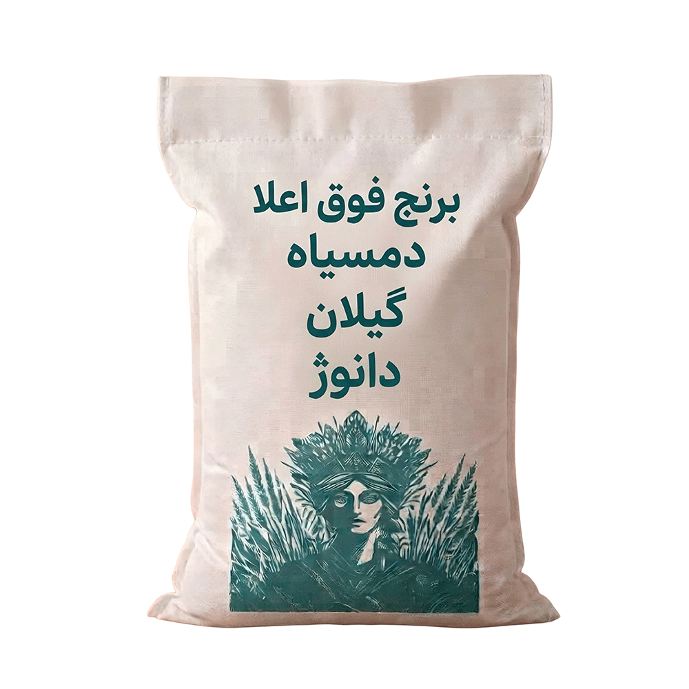 برنج-فوق-اعلا-دمسیاه-گیلان-دانوژ برنج-فوق-اعلا-دمسیاه-گیلان-دانوژ